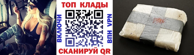 Гашиш Новосокольники