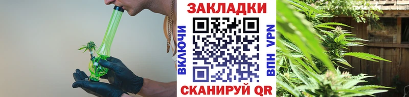 Продажа наркотиков Новосокольники Метадон Меф Канабис СК