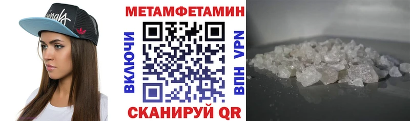 ОМГ ОМГ зеркало  Новосокольники  АМФЕТАМИН Premium 