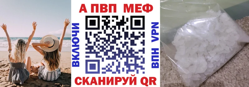 магазин    Новосокольники  A PVP мука 