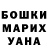 Экстази ешки Martin Meza
