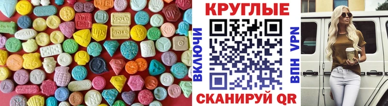 хочу наркоту  Новосокольники  Экстази Cube 