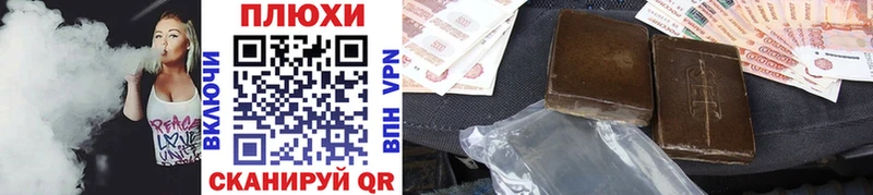 ГАШ Premium Новосокольники