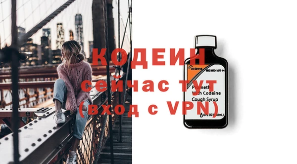 2c-b Верея