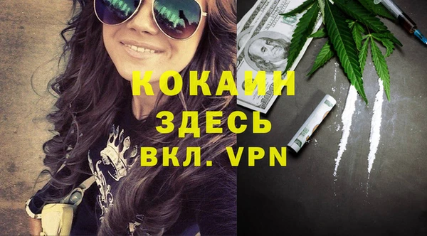 2c-b Верея