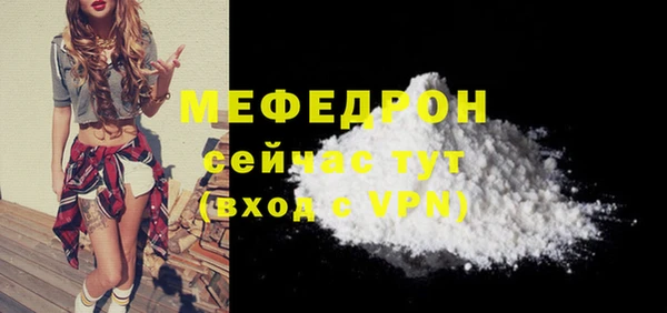 герыч Верхнеуральск