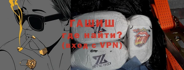 герыч Верхнеуральск