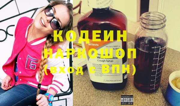 герыч Верхнеуральск