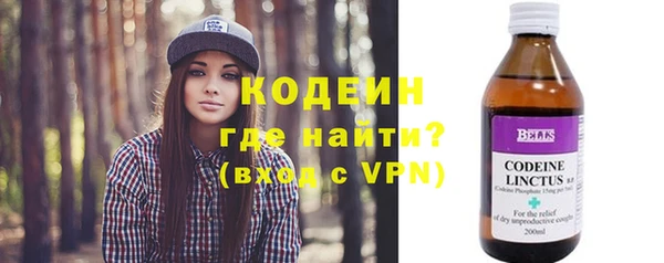 герыч Верхнеуральск