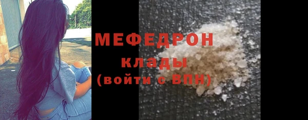 герыч Верхнеуральск