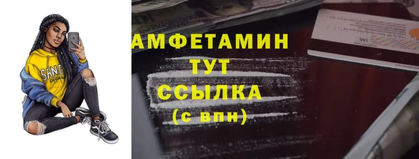 герыч Верхнеуральск