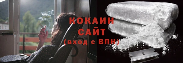 герыч Верхнеуральск