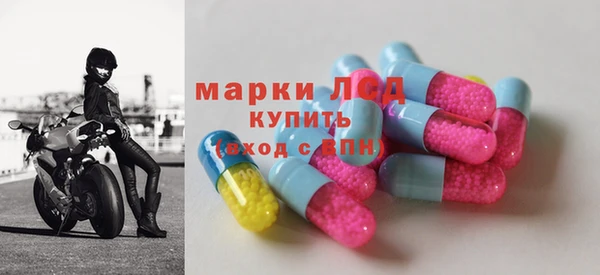 герыч Верхнеуральск
