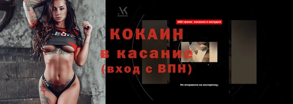 герыч Верхнеуральск