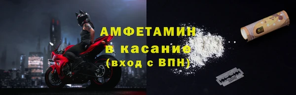герыч Верхнеуральск
