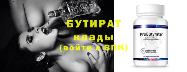 2c-b Верея