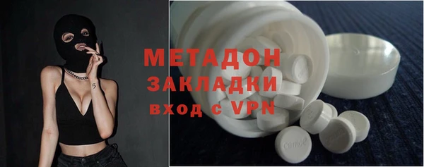 герыч Верхнеуральск