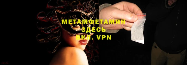 2c-b Верея