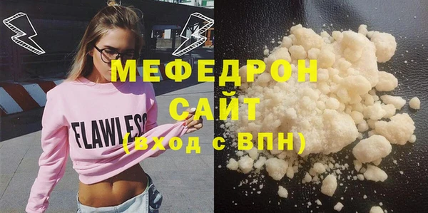 герыч Верхнеуральск