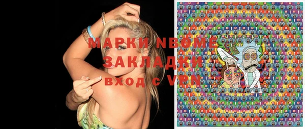 2c-b Верея