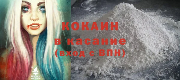 герыч Верхнеуральск