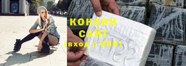 кокаин VHQ Верхний Тагил