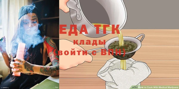 герыч Верхнеуральск