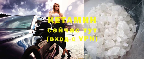 герыч Верхнеуральск