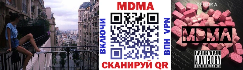 МДМА VHQ  darknet Telegram  Новосокольники 