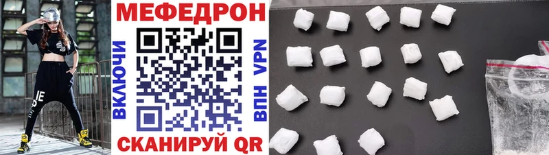 МЕФ кристаллы дарк нет формула Новосокольники продажа наркотиков