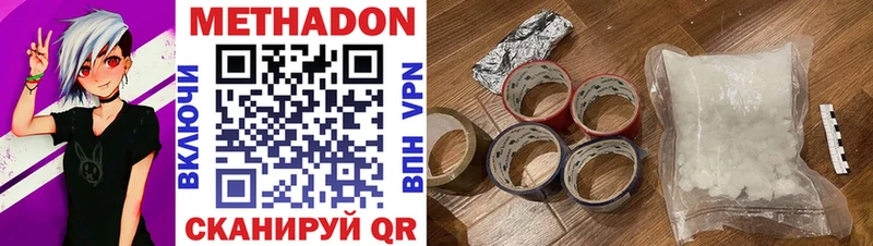 Метадон мёд  как найти закладки  Новосокольники 