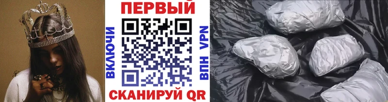 Метамфетамин мет  Новосокольники 