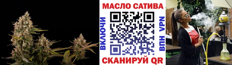 ТГК вейп  цена   мега ТОР  Новосокольники 