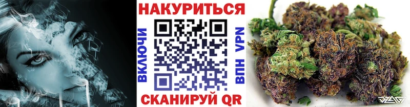 Марихуана VHQ Новосокольники